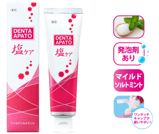 マイルドソルトミント、発泡剤あり